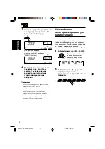 Preview for 62 page of JVC GET0126-001A Instructions Manual