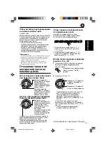 Preview for 71 page of JVC GET0126-001A Instructions Manual