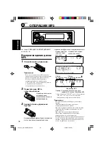 Preview for 76 page of JVC GET0126-001A Instructions Manual