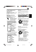 Preview for 77 page of JVC GET0126-001A Instructions Manual