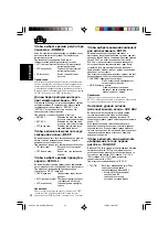 Preview for 84 page of JVC GET0126-001A Instructions Manual