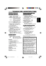 Preview for 101 page of JVC GET0126-001A Instructions Manual