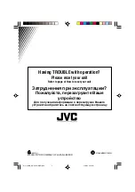 Preview for 102 page of JVC GET0126-001A Instructions Manual