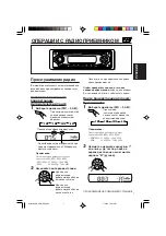 Предварительный просмотр 35 страницы JVC GET0137-001A Instructions Manual