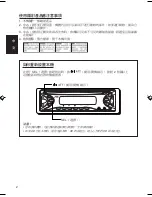 Предварительный просмотр 21 страницы JVC GET0172-001A Instructions Manual