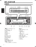 Предварительный просмотр 23 страницы JVC GET0172-001A Instructions Manual