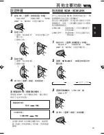 Предварительный просмотр 34 страницы JVC GET0172-001A Instructions Manual