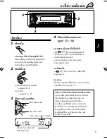 Предварительный просмотр 43 страницы JVC GET0172-001A Instructions Manual