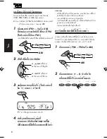 Предварительный просмотр 46 страницы JVC GET0172-001A Instructions Manual