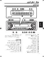 Предварительный просмотр 75 страницы JVC GET0172-001A Instructions Manual