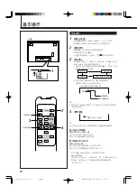 Предварительный просмотр 226 страницы JVC GM-V42PCE Instructions Manual