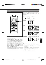 Предварительный просмотр 227 страницы JVC GM-V42PCE Instructions Manual