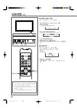 Предварительный просмотр 232 страницы JVC GM-V42PCE Instructions Manual