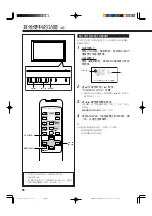 Предварительный просмотр 238 страницы JVC GM-V42PCE Instructions Manual