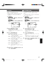 Предварительный просмотр 239 страницы JVC GM-V42PCE Instructions Manual