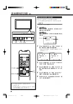 Предварительный просмотр 240 страницы JVC GM-V42PCE Instructions Manual