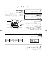 Preview for 61 page of JVC GNT0013-014A Instructions Manual