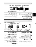 Preview for 69 page of JVC GNT0013-014A Instructions Manual