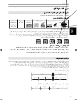 Preview for 73 page of JVC GNT0013-014A Instructions Manual