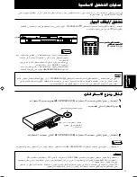 Preview for 74 page of JVC GNT0013-014A Instructions Manual