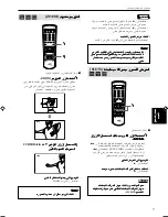 Preview for 82 page of JVC GNT0013-014A Instructions Manual