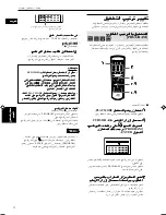 Preview for 83 page of JVC GNT0013-014A Instructions Manual