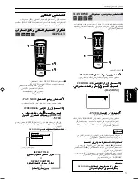 Preview for 84 page of JVC GNT0013-014A Instructions Manual