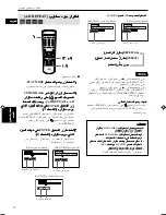 Preview for 85 page of JVC GNT0013-014A Instructions Manual