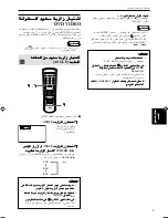 Preview for 86 page of JVC GNT0013-014A Instructions Manual