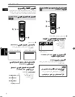 Preview for 87 page of JVC GNT0013-014A Instructions Manual