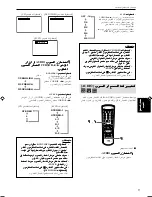 Preview for 88 page of JVC GNT0013-014A Instructions Manual