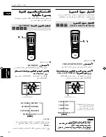 Preview for 89 page of JVC GNT0013-014A Instructions Manual