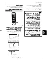 Preview for 90 page of JVC GNT0013-014A Instructions Manual