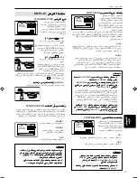 Preview for 95 page of JVC GNT0013-014A Instructions Manual