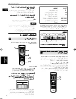 Preview for 100 page of JVC GNT0013-014A Instructions Manual