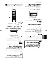 Preview for 101 page of JVC GNT0013-014A Instructions Manual