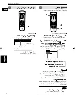 Preview for 102 page of JVC GNT0013-014A Instructions Manual