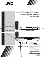 Preview for 117 page of JVC GNT0013-014A Instructions Manual