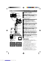 Предварительный просмотр 150 страницы JVC GR-AX1027 Instructions Manual