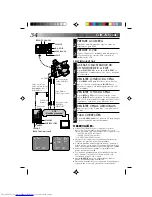 Preview for 122 page of JVC GR-AX527 Instructions Manual