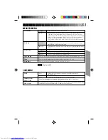 Предварительный просмотр 85 страницы JVC GR-AX810 Instructions Manual