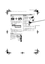 Предварительный просмотр 59 страницы JVC GR-D750AH Instructions Manual