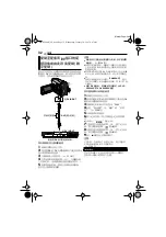 Предварительный просмотр 74 страницы JVC GR-D750AH Instructions Manual