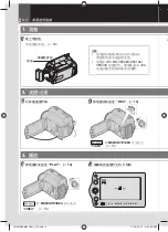 Предварительный просмотр 54 страницы JVC GR-D850AG Instructions Manual