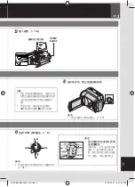 Предварительный просмотр 55 страницы JVC GR-D850AG Instructions Manual