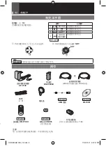 Предварительный просмотр 60 страницы JVC GR-D850AG Instructions Manual