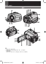 Предварительный просмотр 64 страницы JVC GR-D850AG Instructions Manual