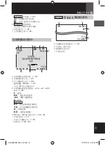 Предварительный просмотр 67 страницы JVC GR-D850AG Instructions Manual