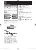 Предварительный просмотр 72 страницы JVC GR-D850AG Instructions Manual