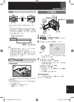 Предварительный просмотр 73 страницы JVC GR-D850AG Instructions Manual